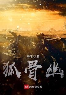 玄门金笔录