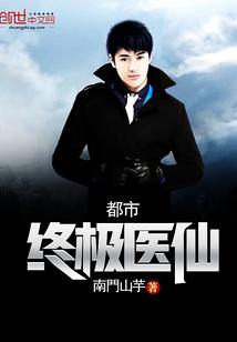 七夜至尊