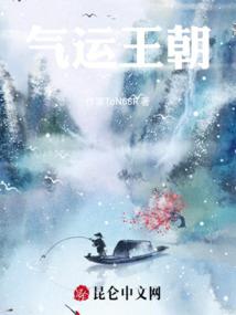 彼岸夏，曼罗罂