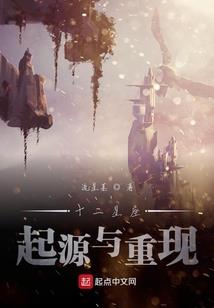 穿越三国之新生
