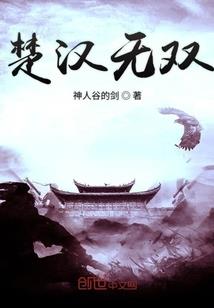 少女乱撞的心跳