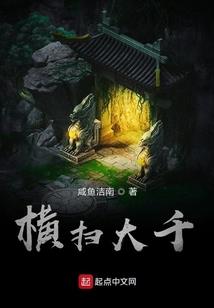 修神之极限五行
