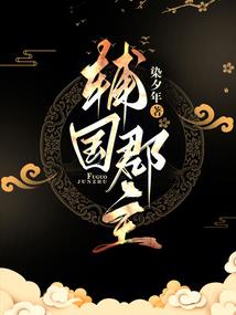末世的废柴异能