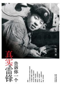 少女前线：惩戒行动