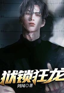 校花校草都跪下本宫才是王