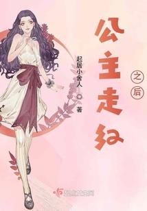女王嗜情：妖娆女王