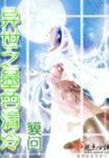 韩娱公主要逆袭