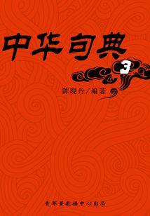 快穿之带着反派逆袭人生