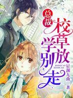 三生三世乱情：萧娆天下