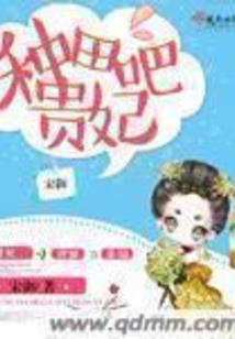 情络白玉棺