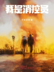 我叫王二楞