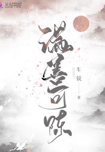 未知江湖路