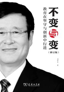 问 心