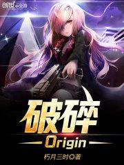 公主混校园