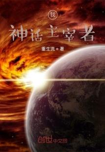 一拳超人——地球极限