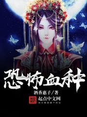 幻世空录集