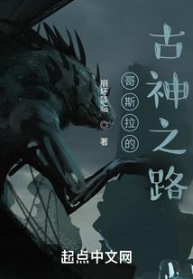 乱世武典