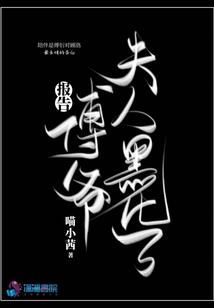 七踏