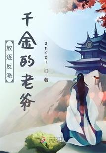 命运凡尔多