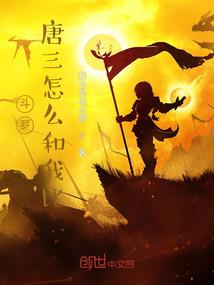 朱雀鼎一更