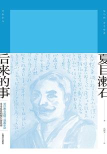 说一个侠字