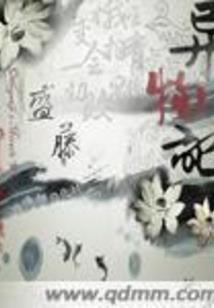 总裁追妻儿