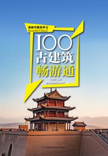 灵珠同人之乐音迷天