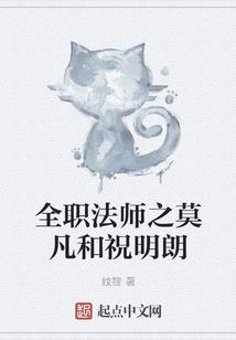 厉鬼的笔记