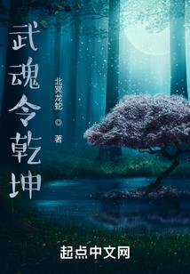 全民觉醒：魔兽猎人！末世战神