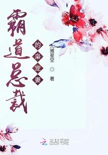 占元传奇
