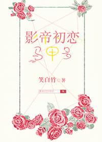 弑仙神体