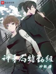 东陆传奇