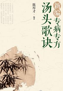 相遇是在一起