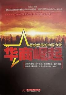 群英路