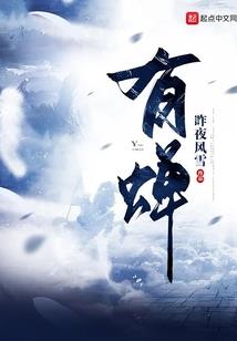神秘复苏之无限复制