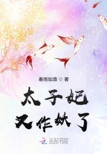 阴阳交界