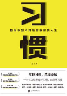 青梅蜜宠：傲娇竹马，别逃