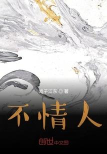 风云灵界