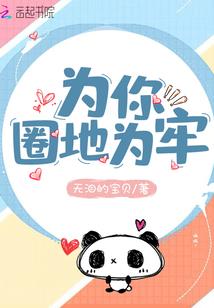 一个神奇的盒子