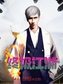 爆笑传说