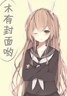 绝神之界