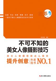 一废柴的死亡倒计时