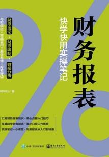 浮生几度