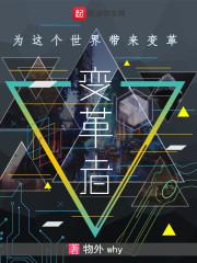 山海帝龙