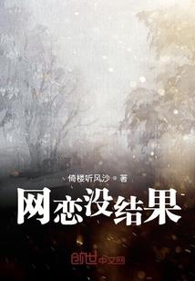 十七年魔蝉