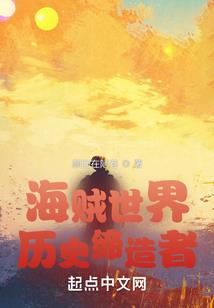 请让我为你哭一条悲伤的路