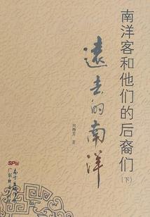 诡近