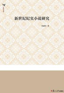 暴君总裁的小甜甜