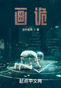 燕琴师