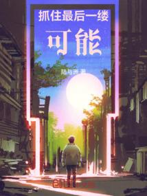 修仙从第三次转生开始